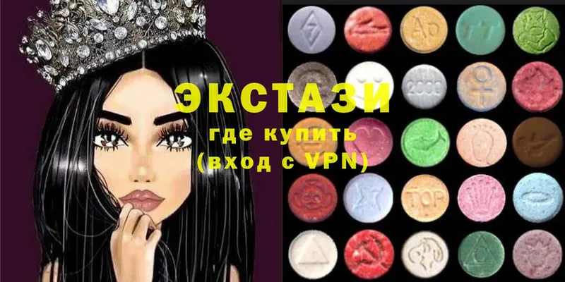 Экстази MDMA  blacksprut как зайти  Кандалакша 