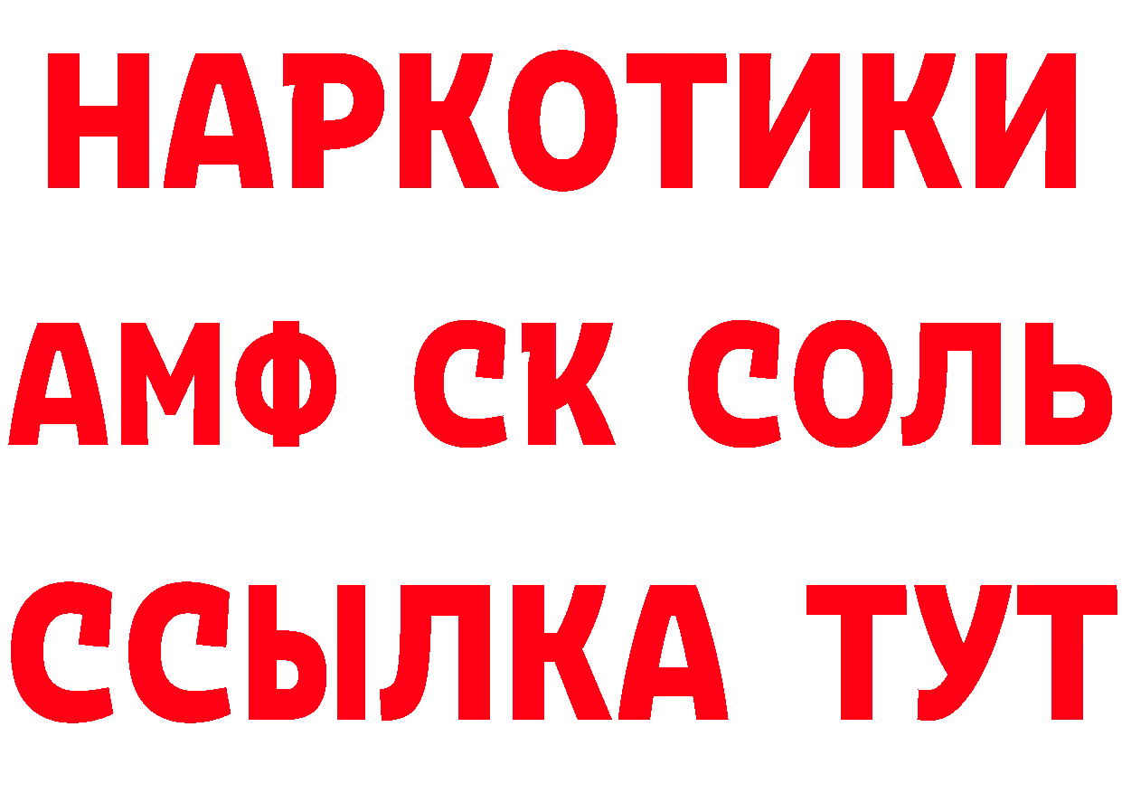 Героин VHQ сайт нарко площадка hydra Кандалакша